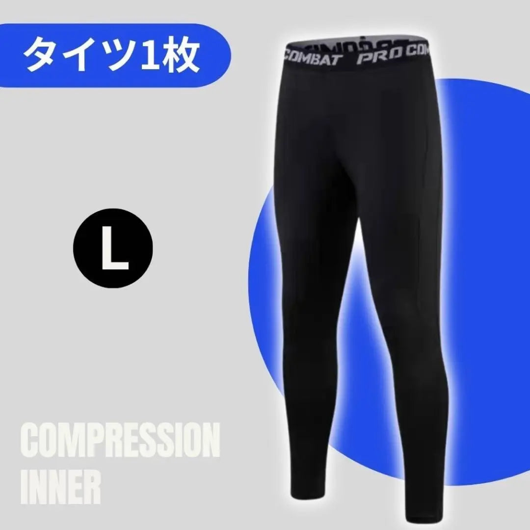 Men's Sports Innerwear Tights L Spats Quick Drying Compression