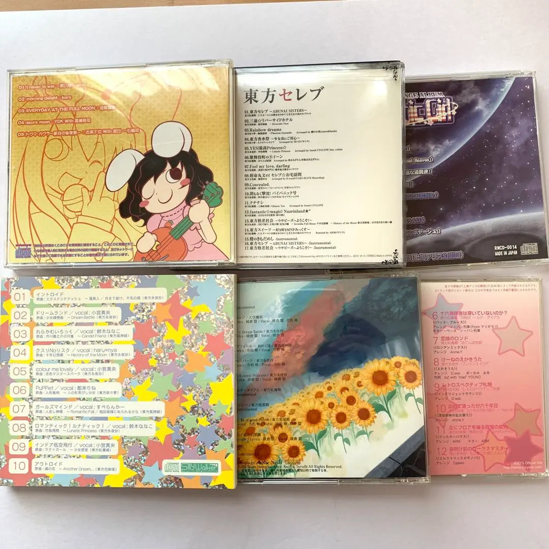 Ventas al por mayor de CD de Touhou Project