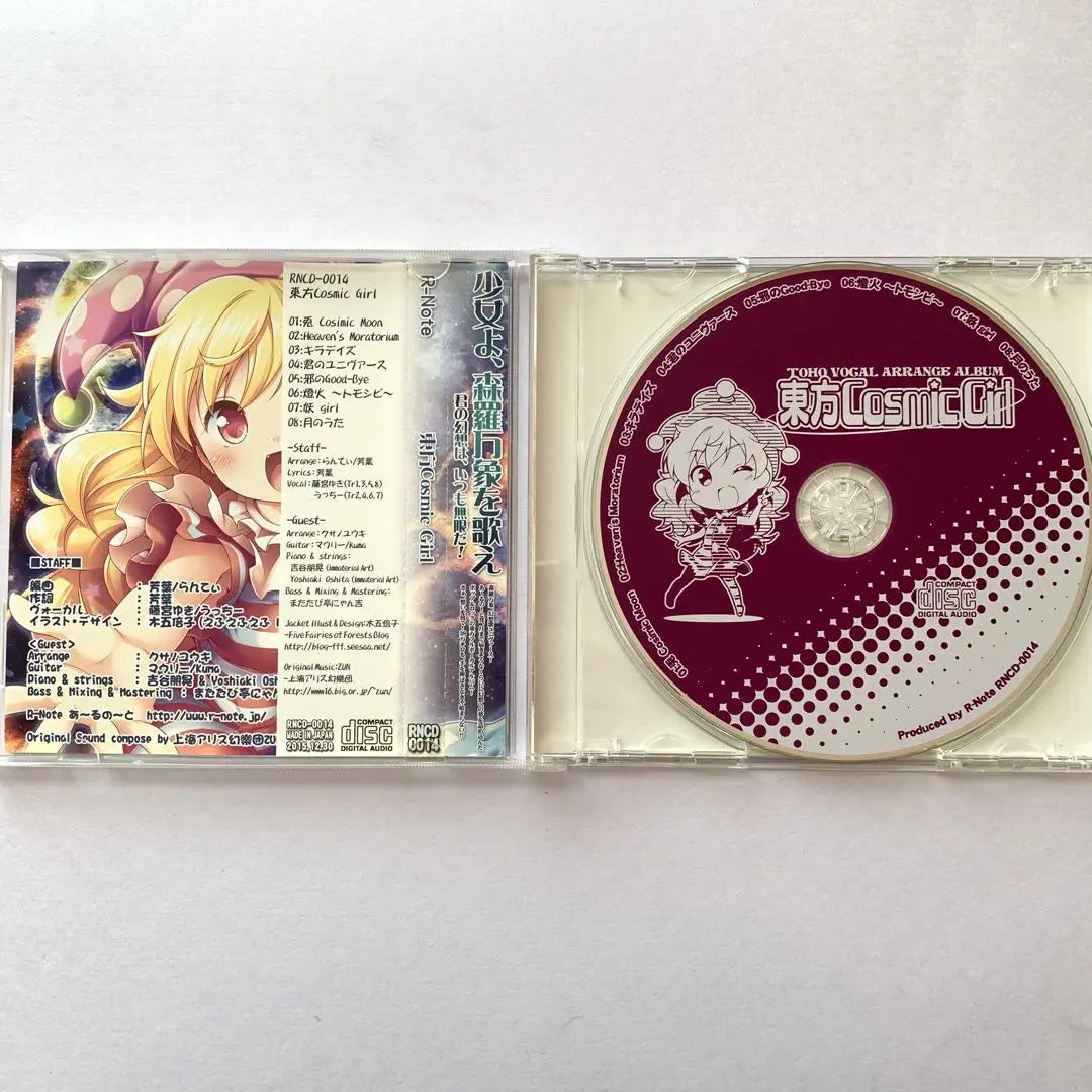 Ventas al por mayor de CD de Touhou Project