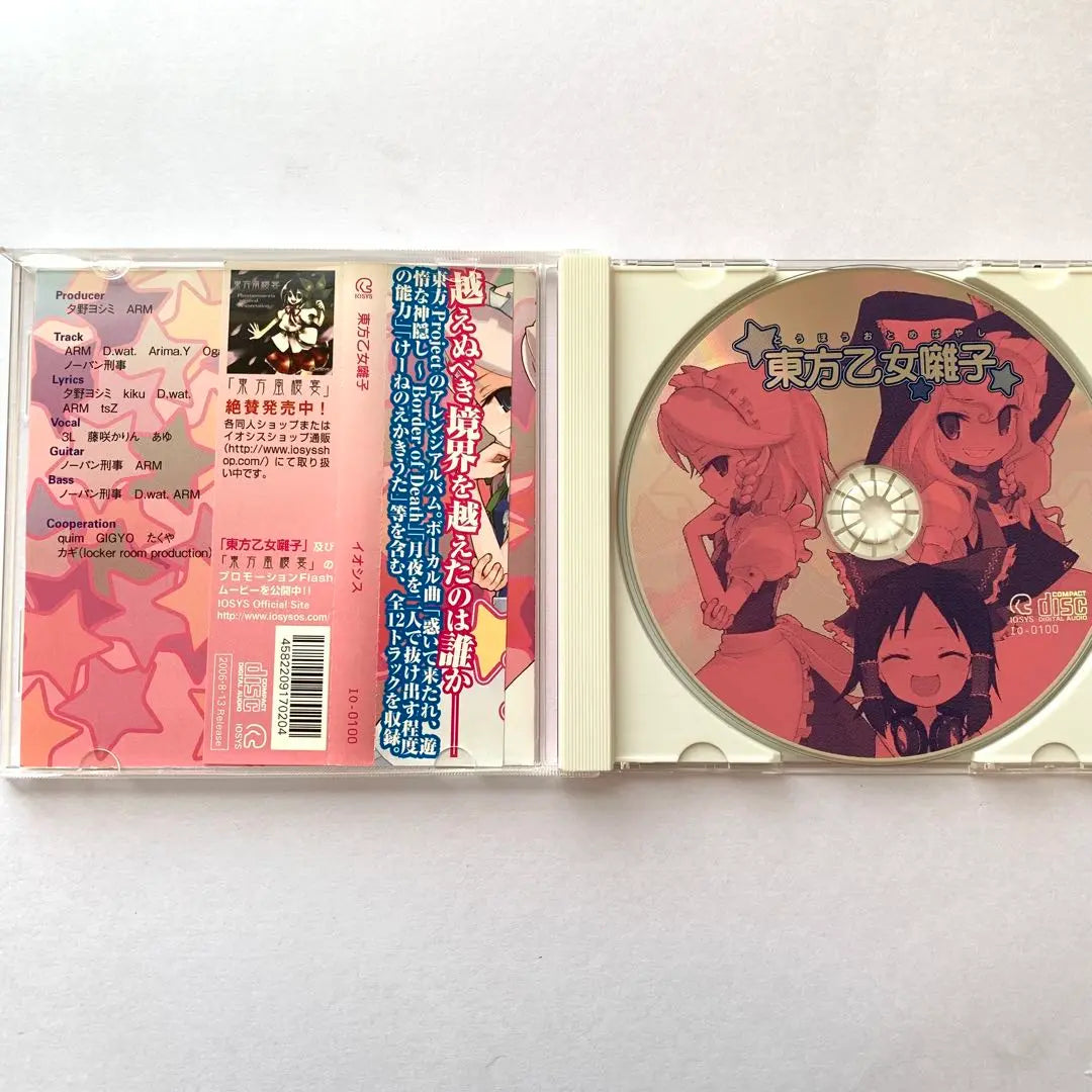 Ventas al por mayor de CD de Touhou Project