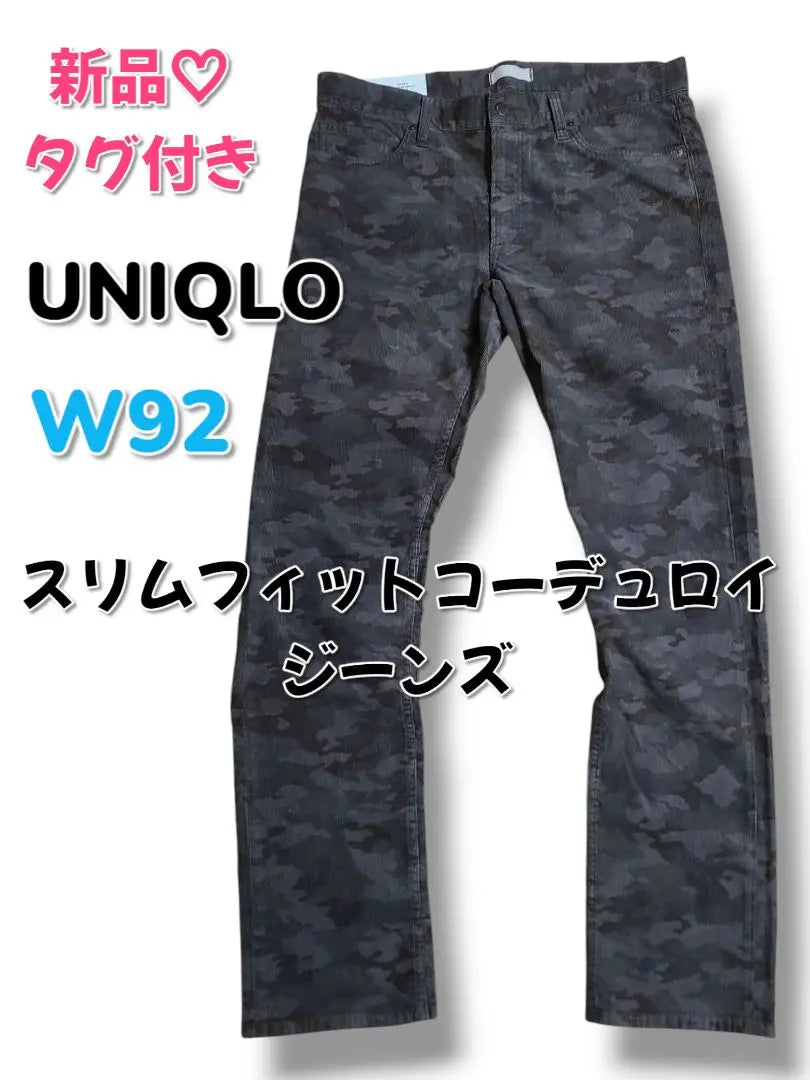 [UNIQLO] Brand new ♡ Slim fit Corduroy Jeans XL Stretch Camouflage pattern