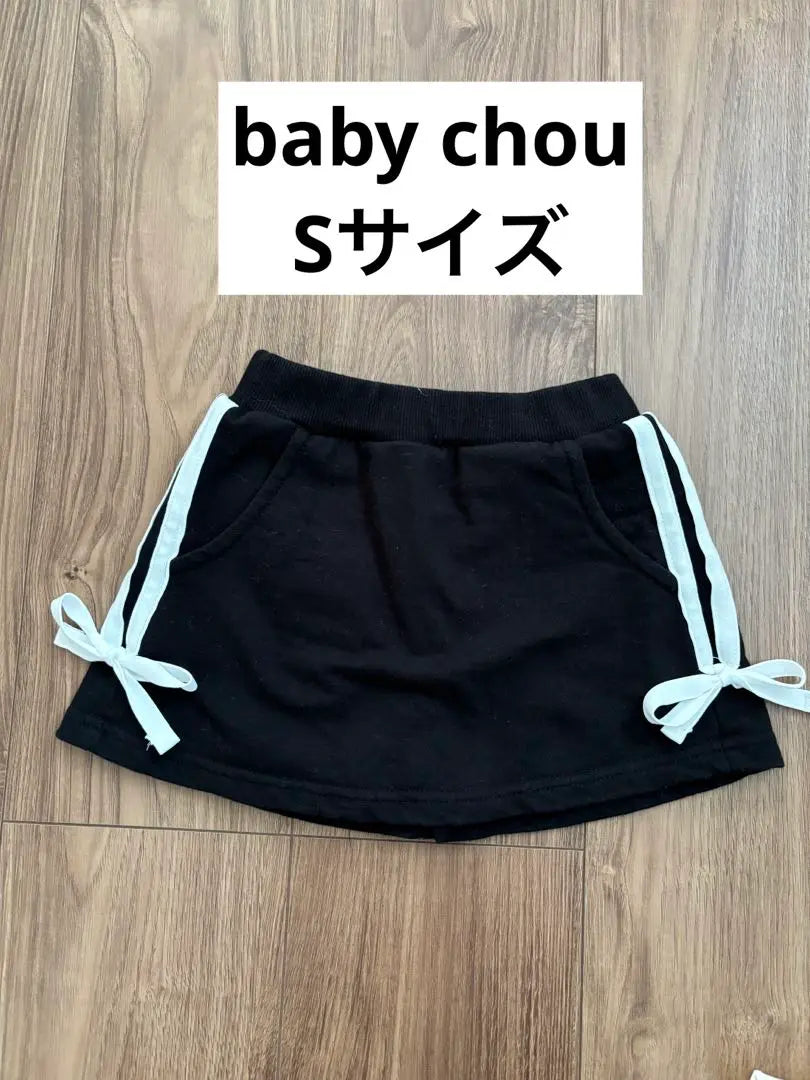 falda babychou talla S | babychou スカート Sサイズ