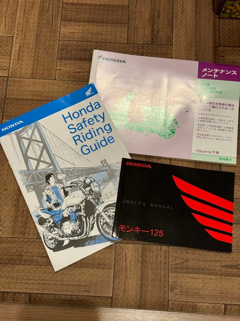 Honda Monkey 125 Manual Set