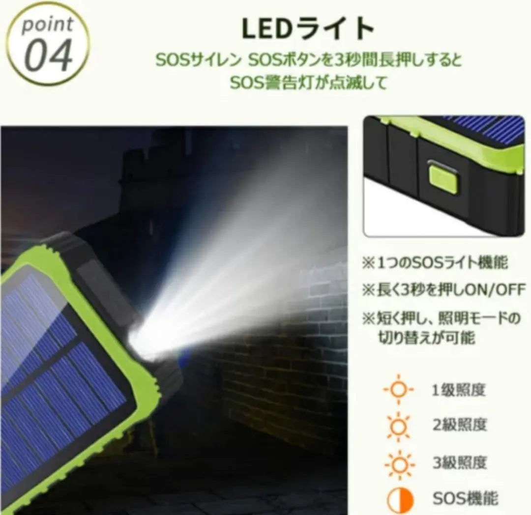 Solar charger charger solar charger solar battery large capacity