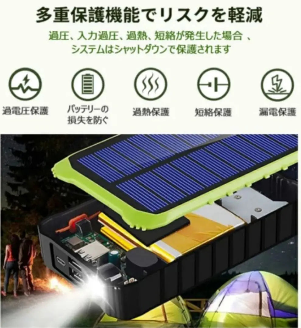 Solar charger charger solar charger solar battery large capacity