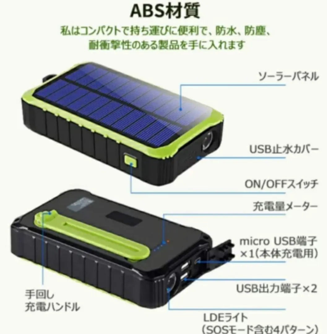 Cargador solar cargador solar cargador solar bateria solar gran capacidad