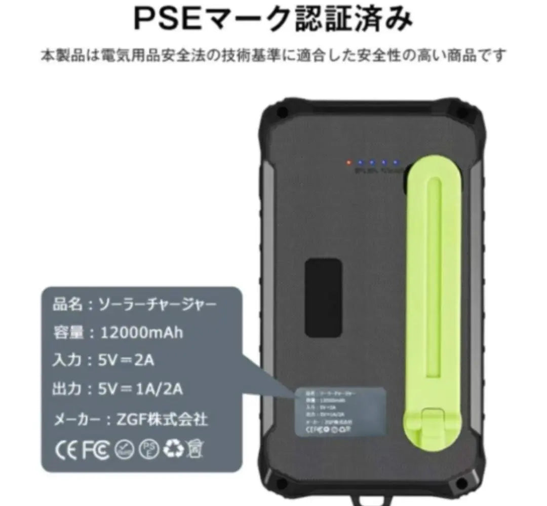 Solar charger charger solar charger solar battery large capacity