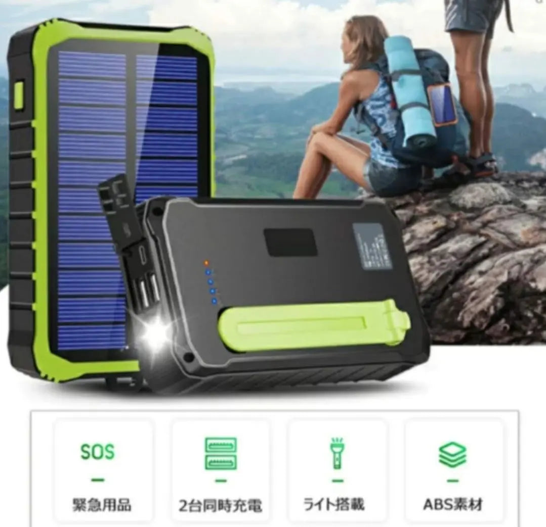 Solar charger charger solar charger solar battery large capacity