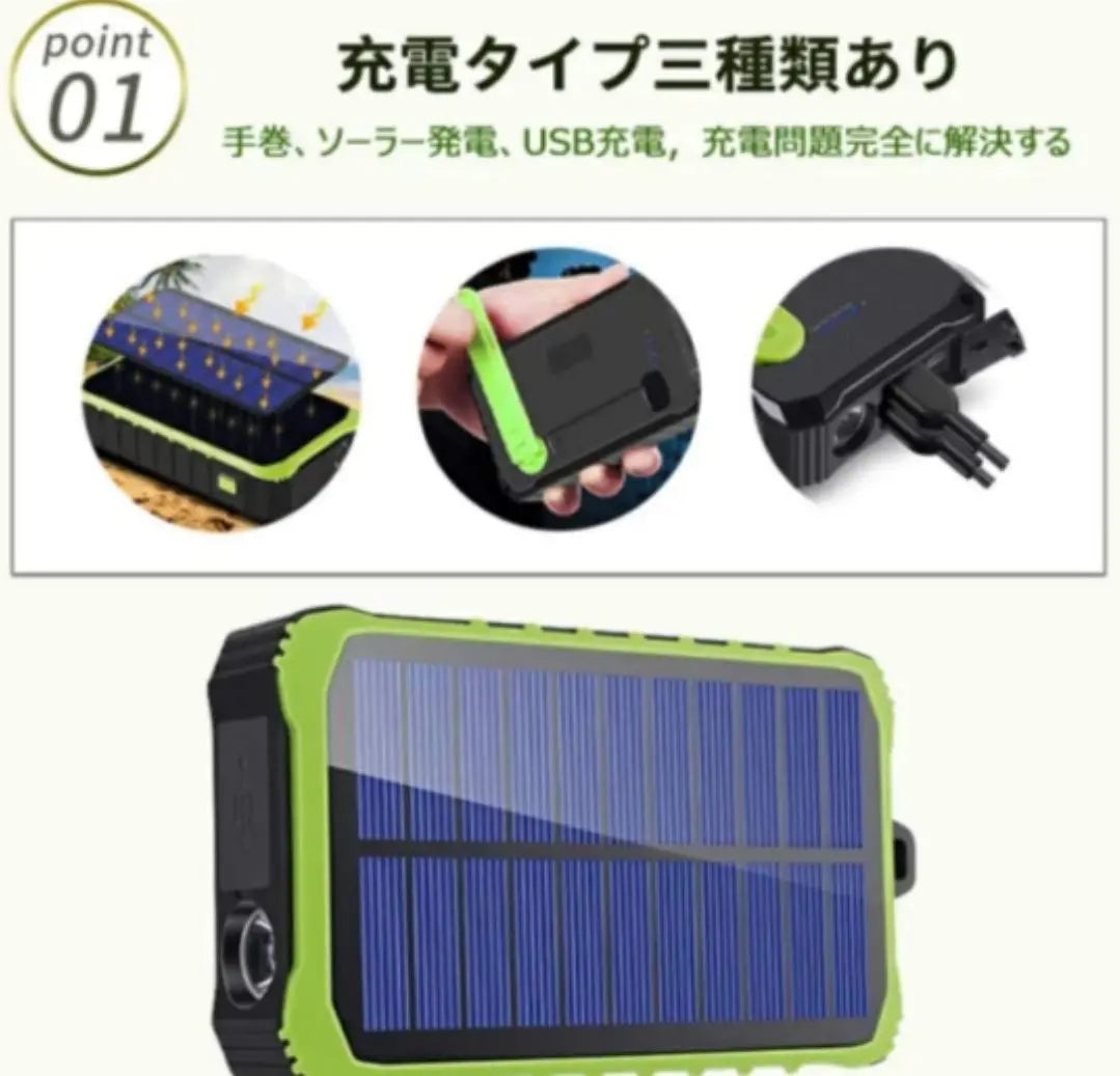 Solar charger charger solar charger solar battery large capacity