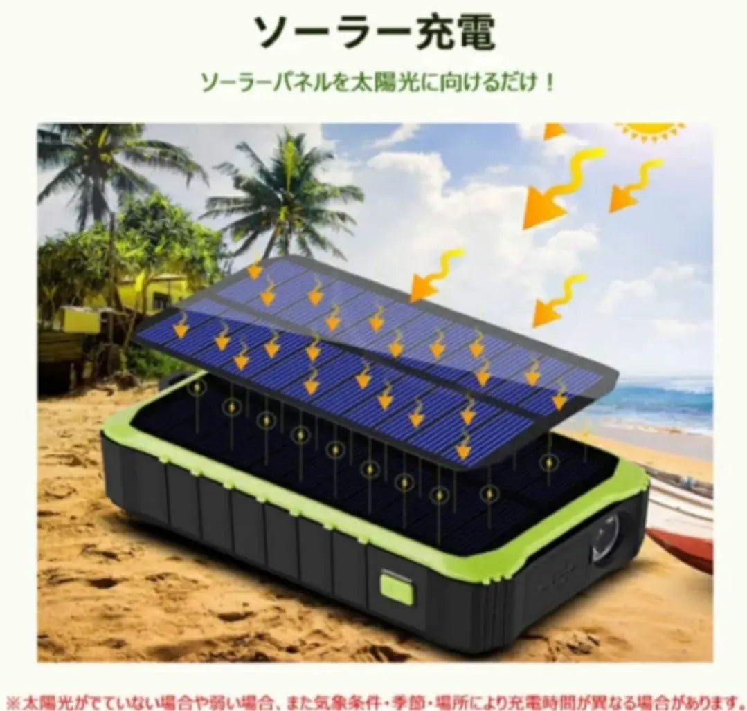 Solar charger charger solar charger solar battery large capacity