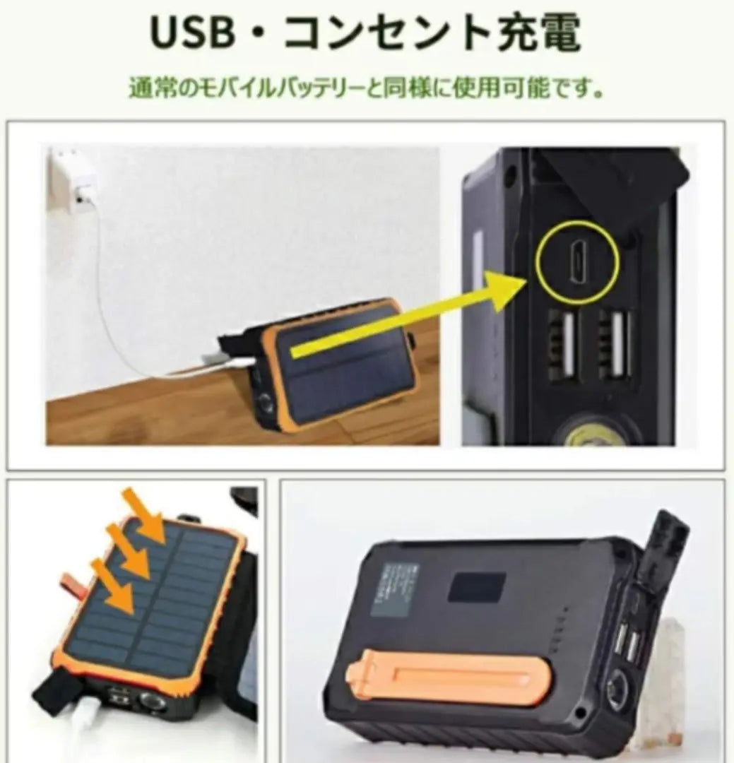 Solar charger charger solar charger solar battery large capacity