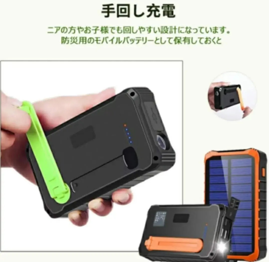 Solar charger charger solar charger solar battery large capacity