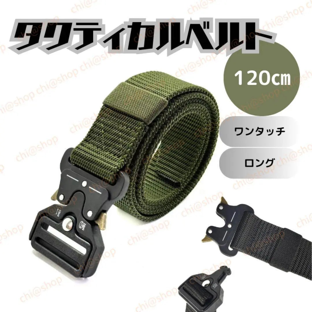 Tactical belt Outdoor one-touch airsoft sports belt work belt