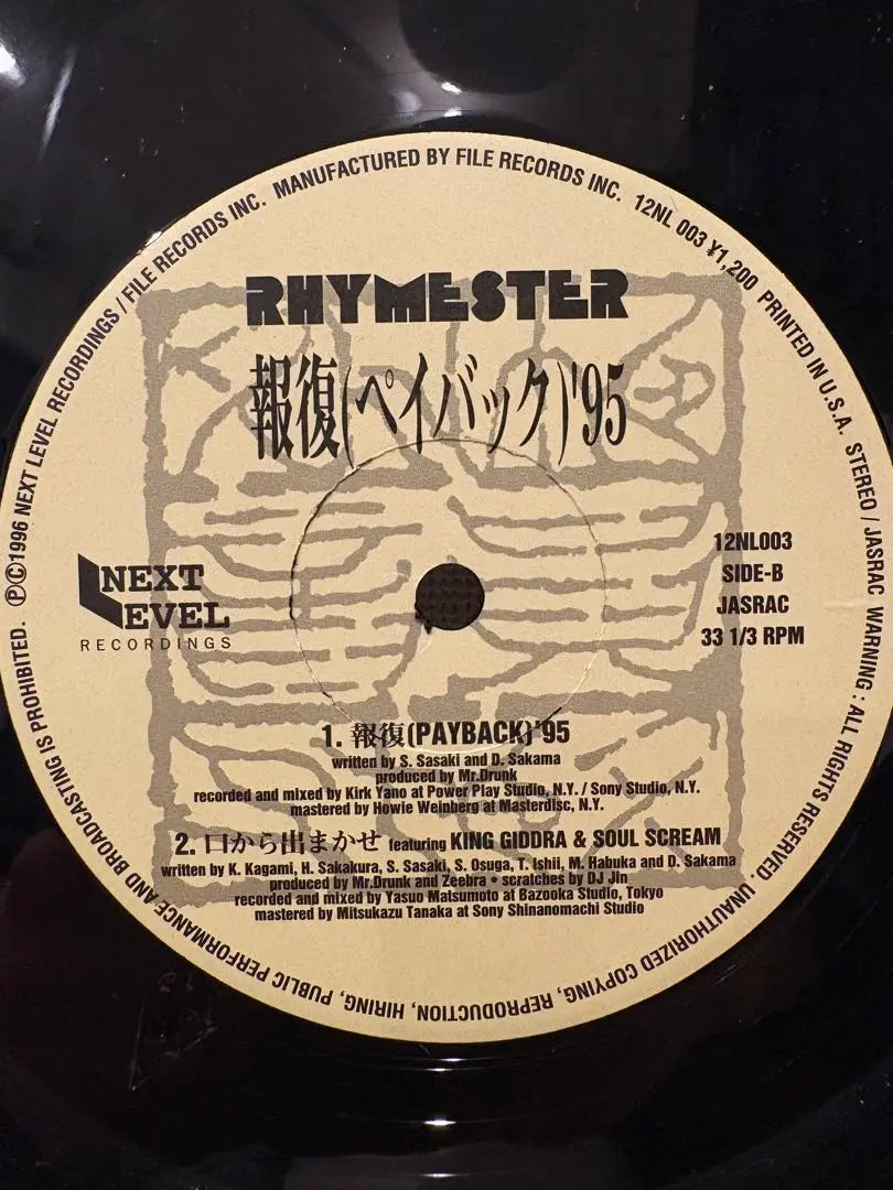 RHYMESTER ⚫️ the GOD / the MAD