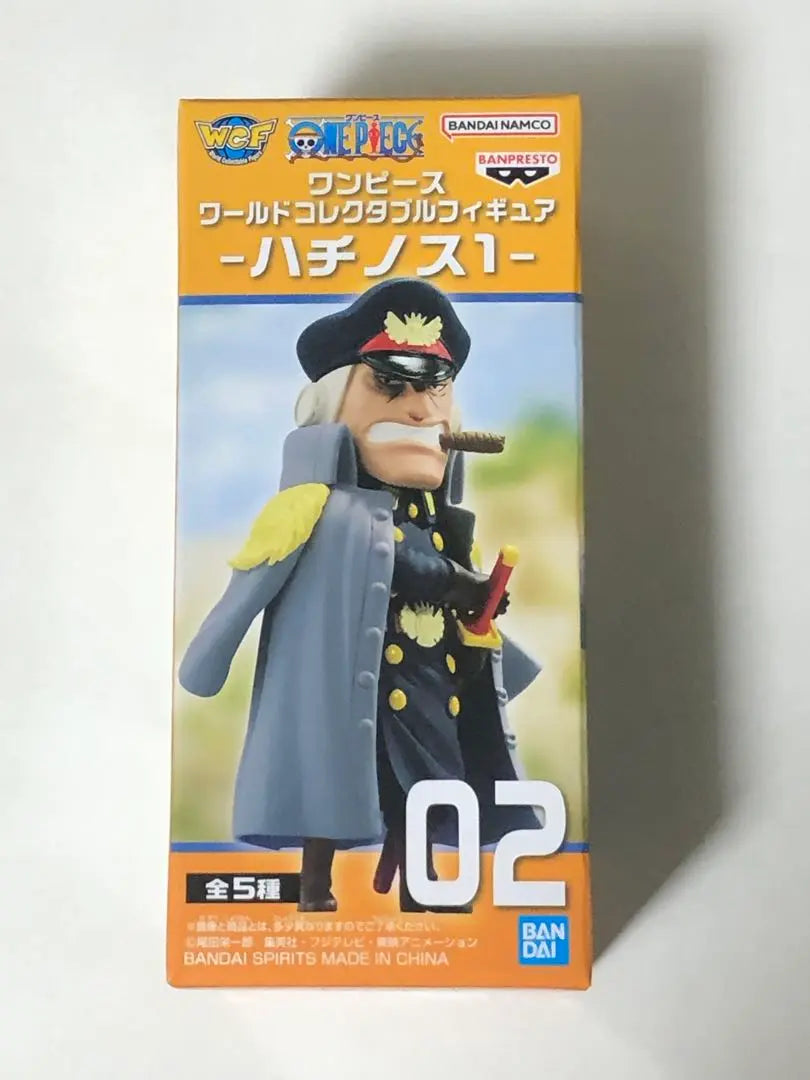 Figura coleccionable de One Piece World Hachinosu 1 Shiryu