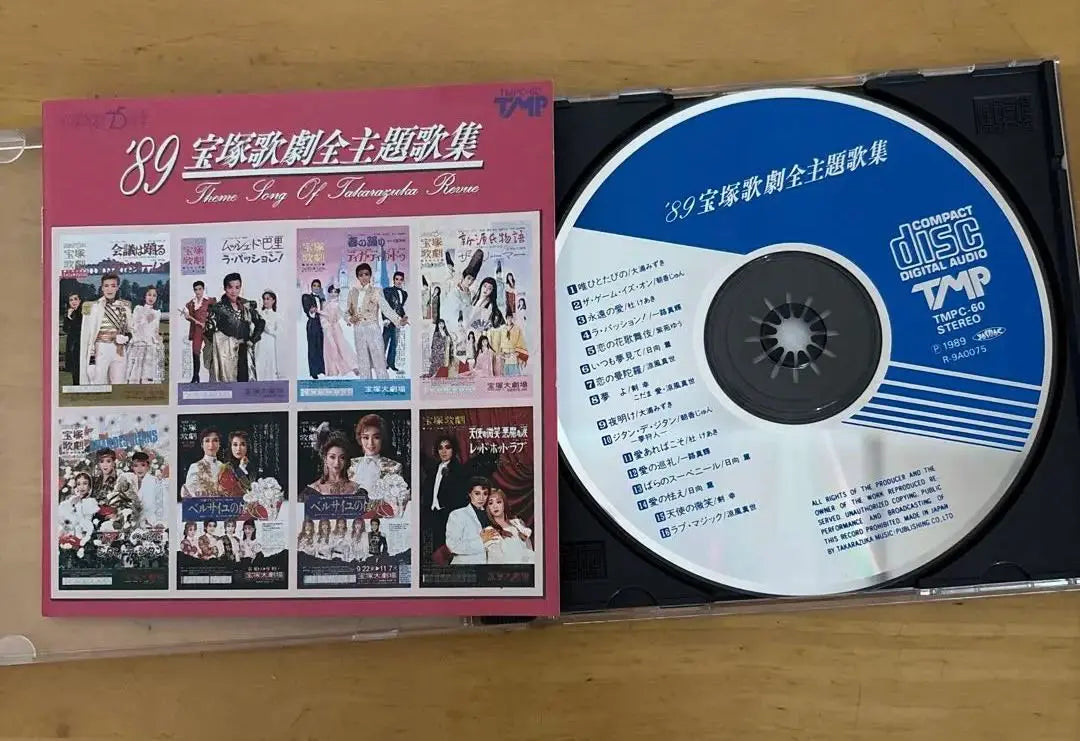 '89 Takarazuka Revue CD con la colección completa de temas musicales | '89宝塚歌劇全主題歌集 CD