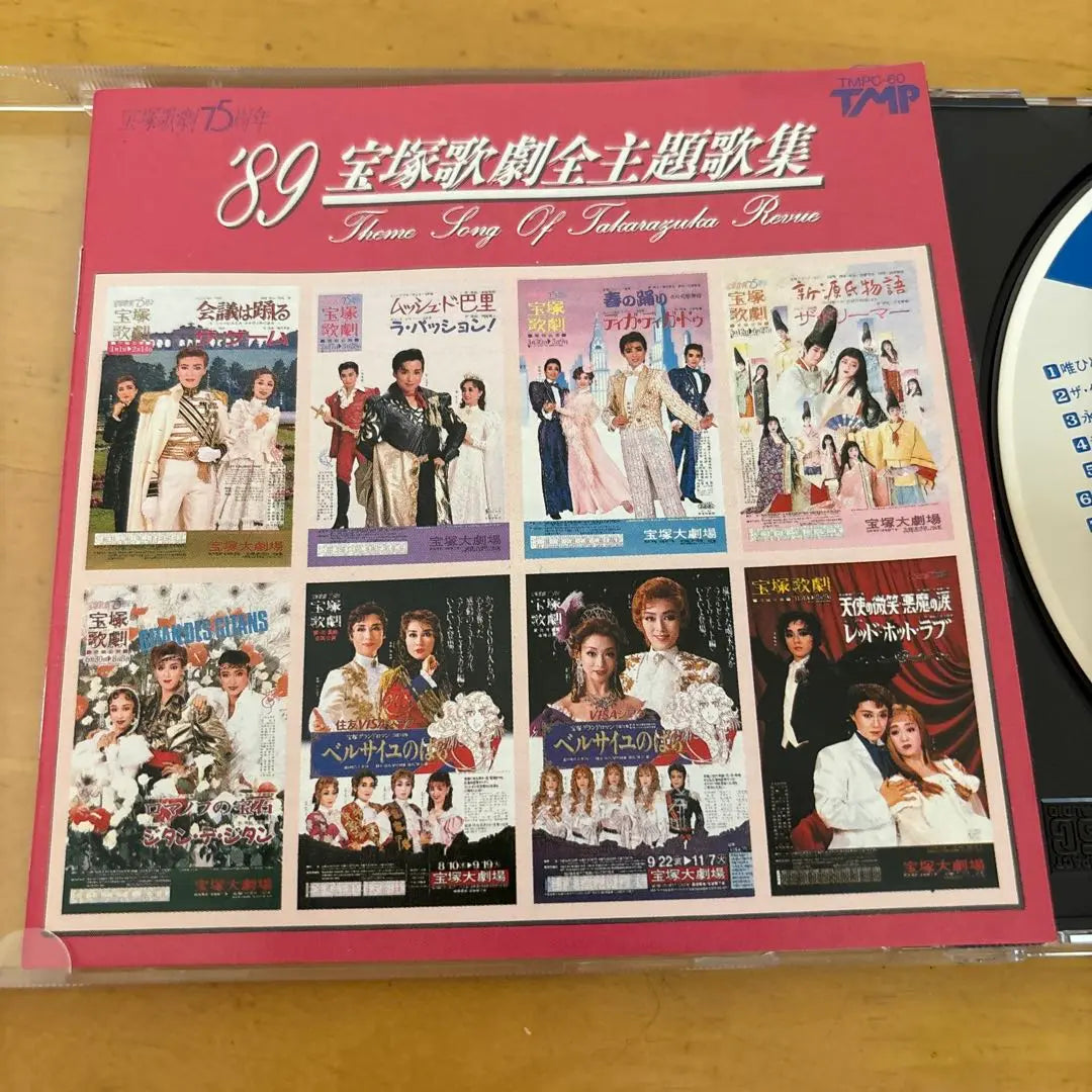 '89 Takarazuka Revue CD con la colección completa de temas musicales | '89宝塚歌劇全主題歌集 CD