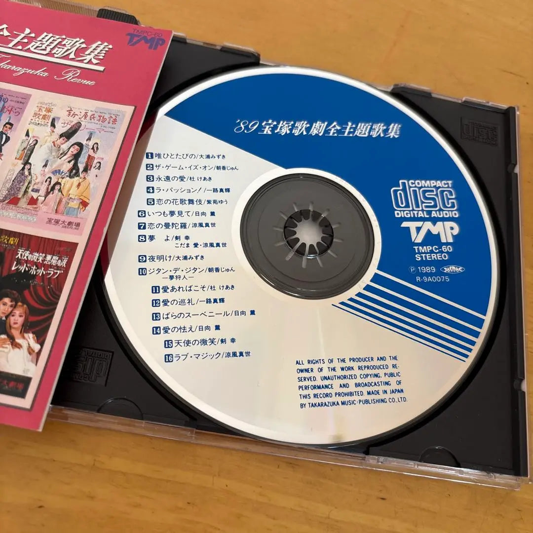 '89 Takarazuka Revue CD con la colección completa de temas musicales | '89宝塚歌劇全主題歌集 CD