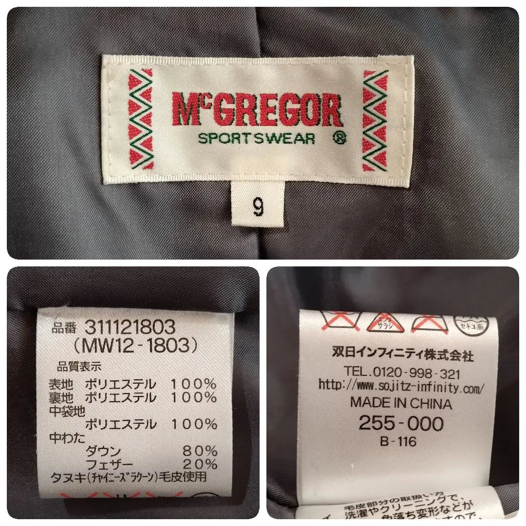 c1069 [McGregor] Abrigo de plumas M gris con capucha