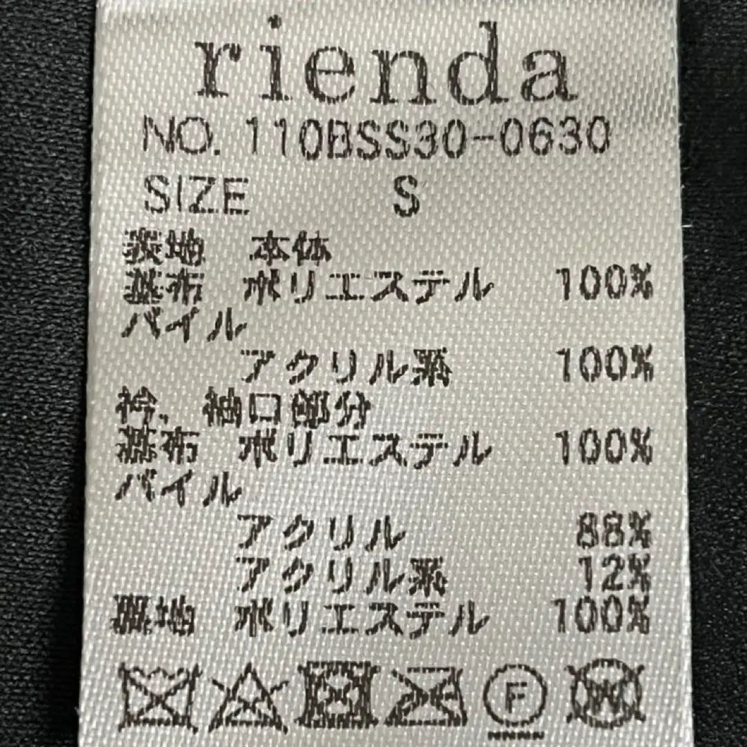 Abrigo de piel sintética rienda, ropa de abrigo, negro, negro, nuevo, reducción de precio