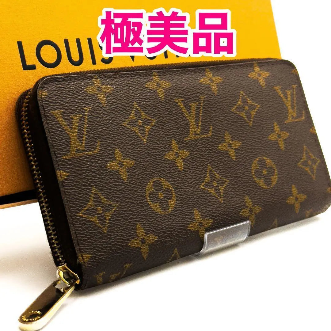 Louis Vuitton [Extra Beauty] Monogram Zippy Wallet Round Fastener Long Wallet | ルイヴィトン【極美品】モノグラムジッピーウォレットラウンドファスナー長財布