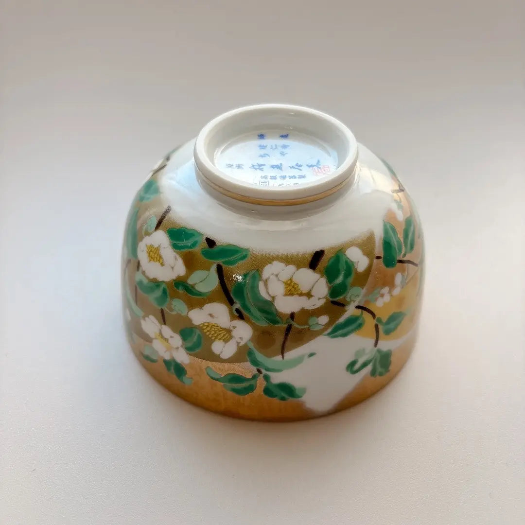 Rare luxury Sencha Calcular Collection Sakuraba Haru Kenshinji Chachin Tenchi | 希少　高級煎茶茶碗コレクション　桜庭春来　建仁寺　ちゃ　蓋付 湯呑　歳時記　椿