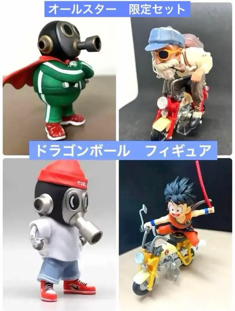 ✅New Year's Sale Top Popular Characters Dragon Ball Figure Set of 4 Made in Japan