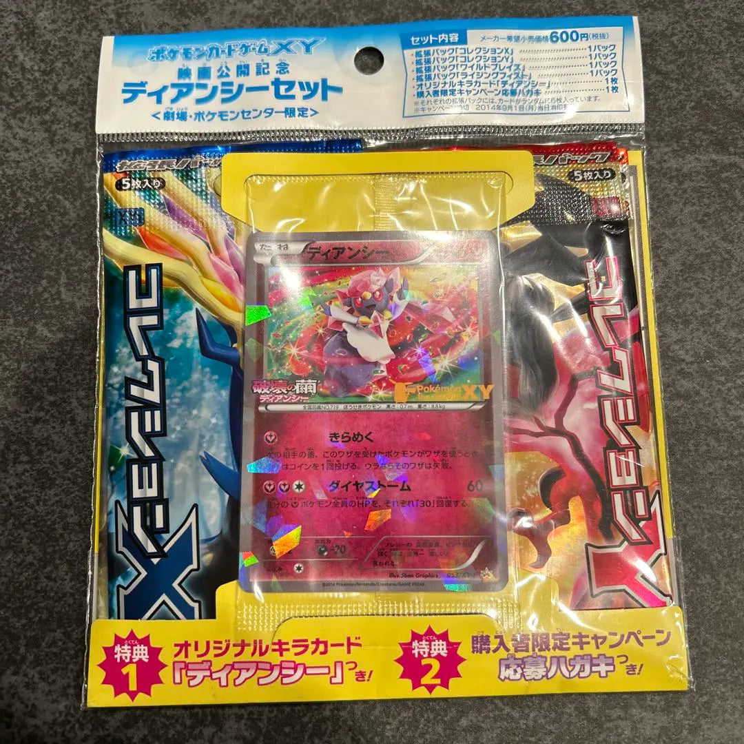 Juego de cartas Pokémon XY Película conmemorativa Dian Sea Set Theater / Pokemon Center Limited