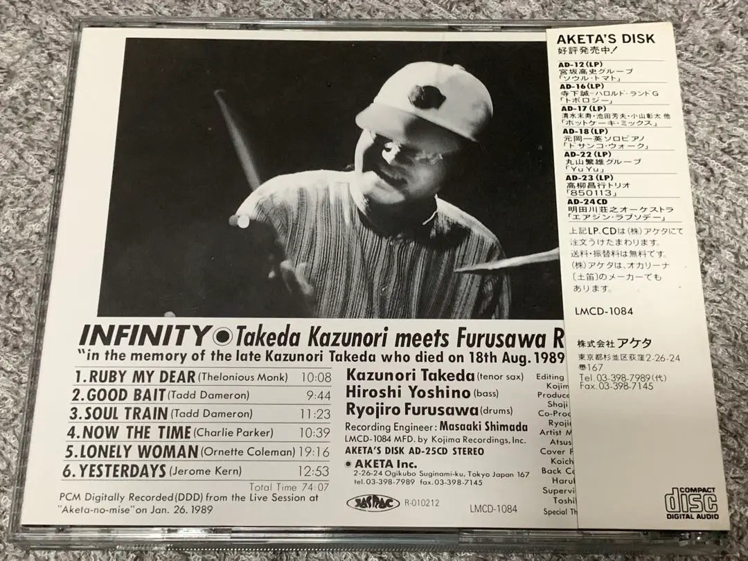 [Raro] Infinity Kazuo Takeda, Meitsu, Ryojiro Furusawa usaron CD