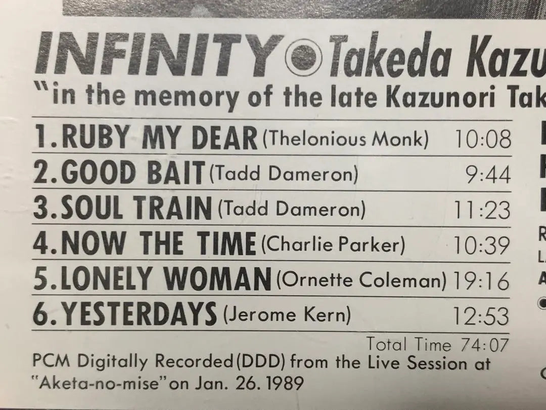 [Rare] Infinity Kazuo Takeda, Meitsu, Ryojiro Furusawa used CD