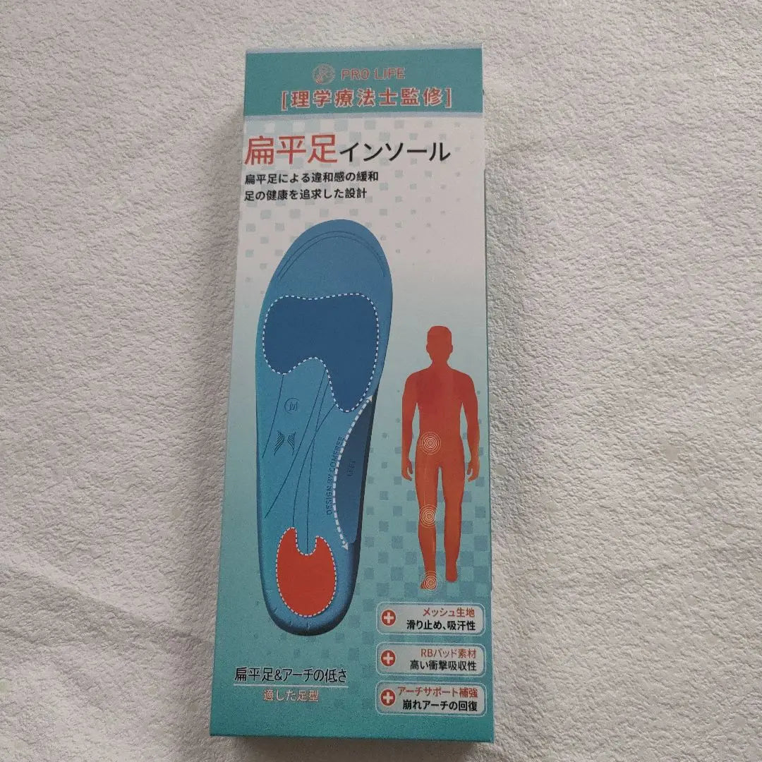 ❤Unused❤Prolife Flat Foot Insole, Size L Shock Absorbing Insole | ❤未使用❤Prolife 平足 インソール　Lサイズ 衝撃吸収 中敷き