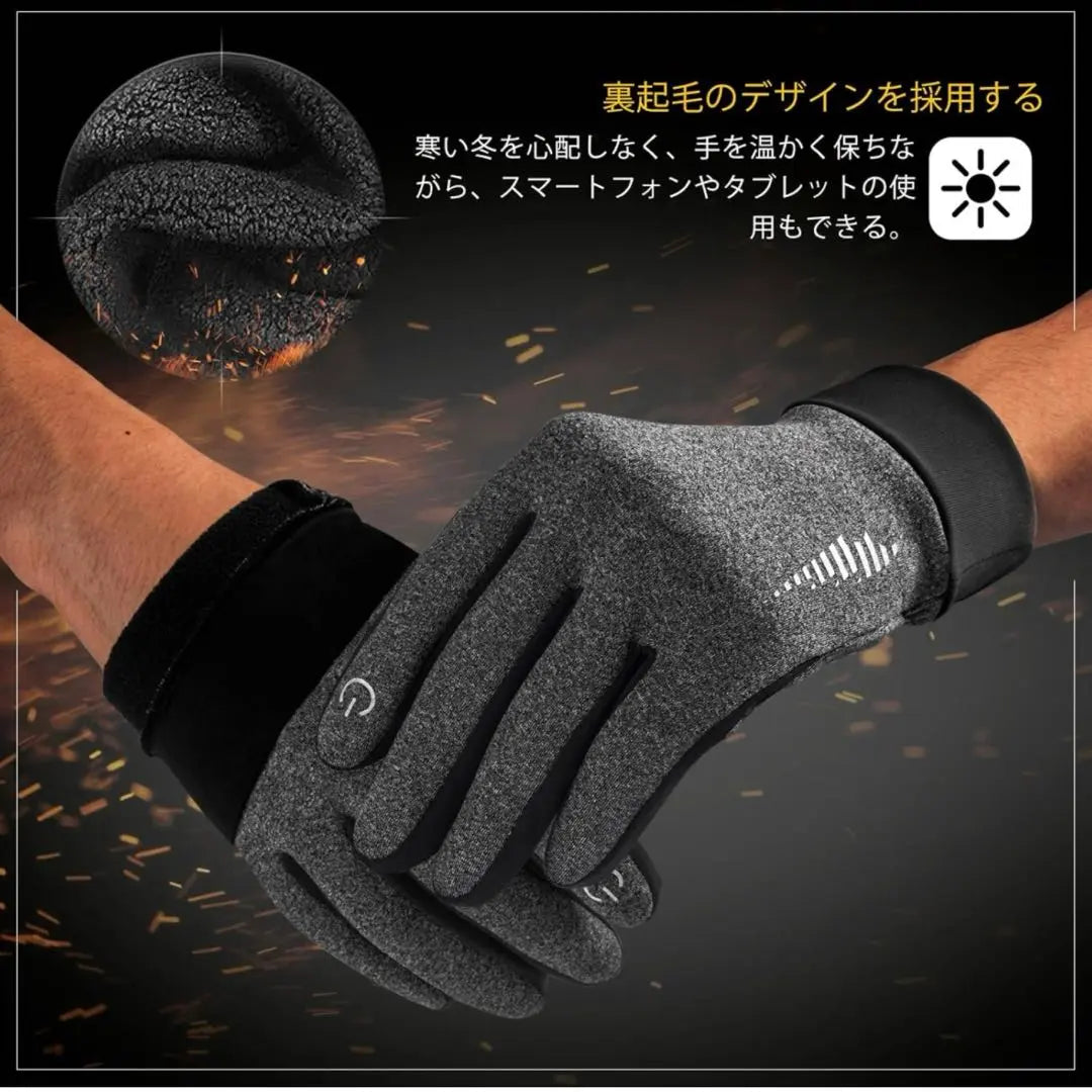 Cold protection gloves, Cold protection gloves, Touch panel compatible