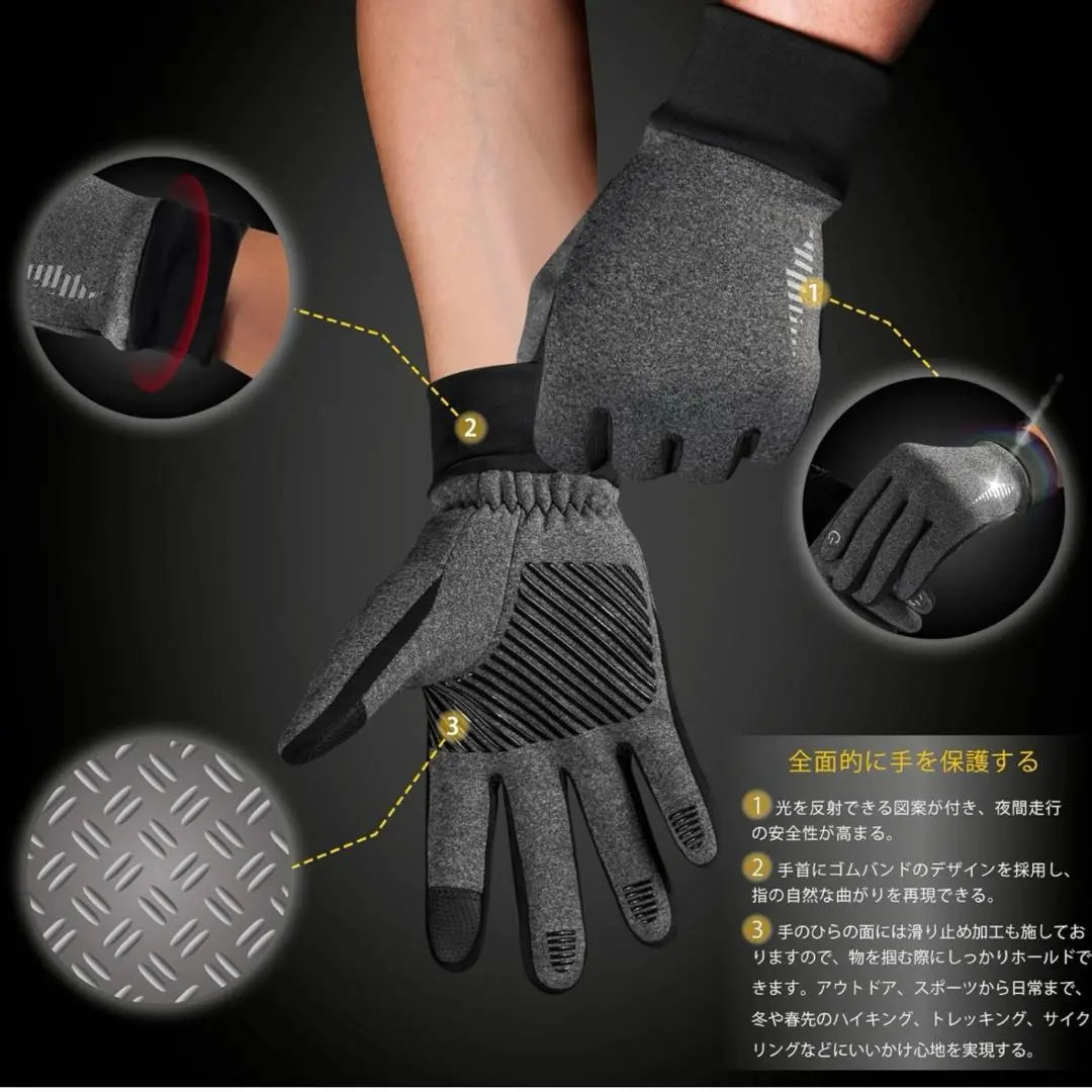 Cold protection gloves, Cold protection gloves, Touch panel compatible