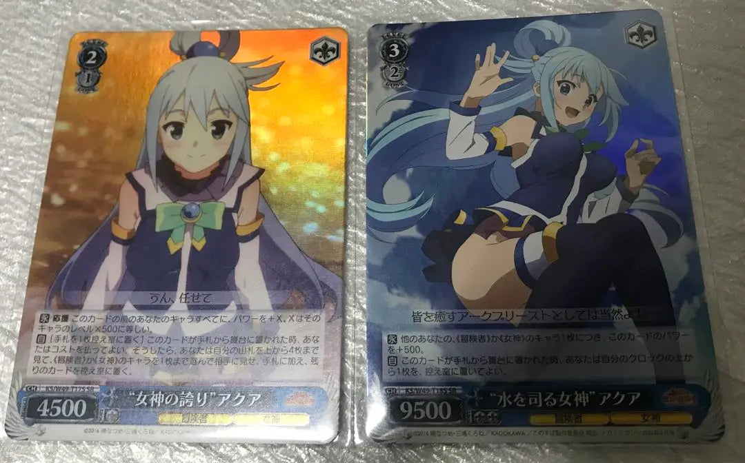 Weiss Schwarz Aqua 2 piezas Konosuba