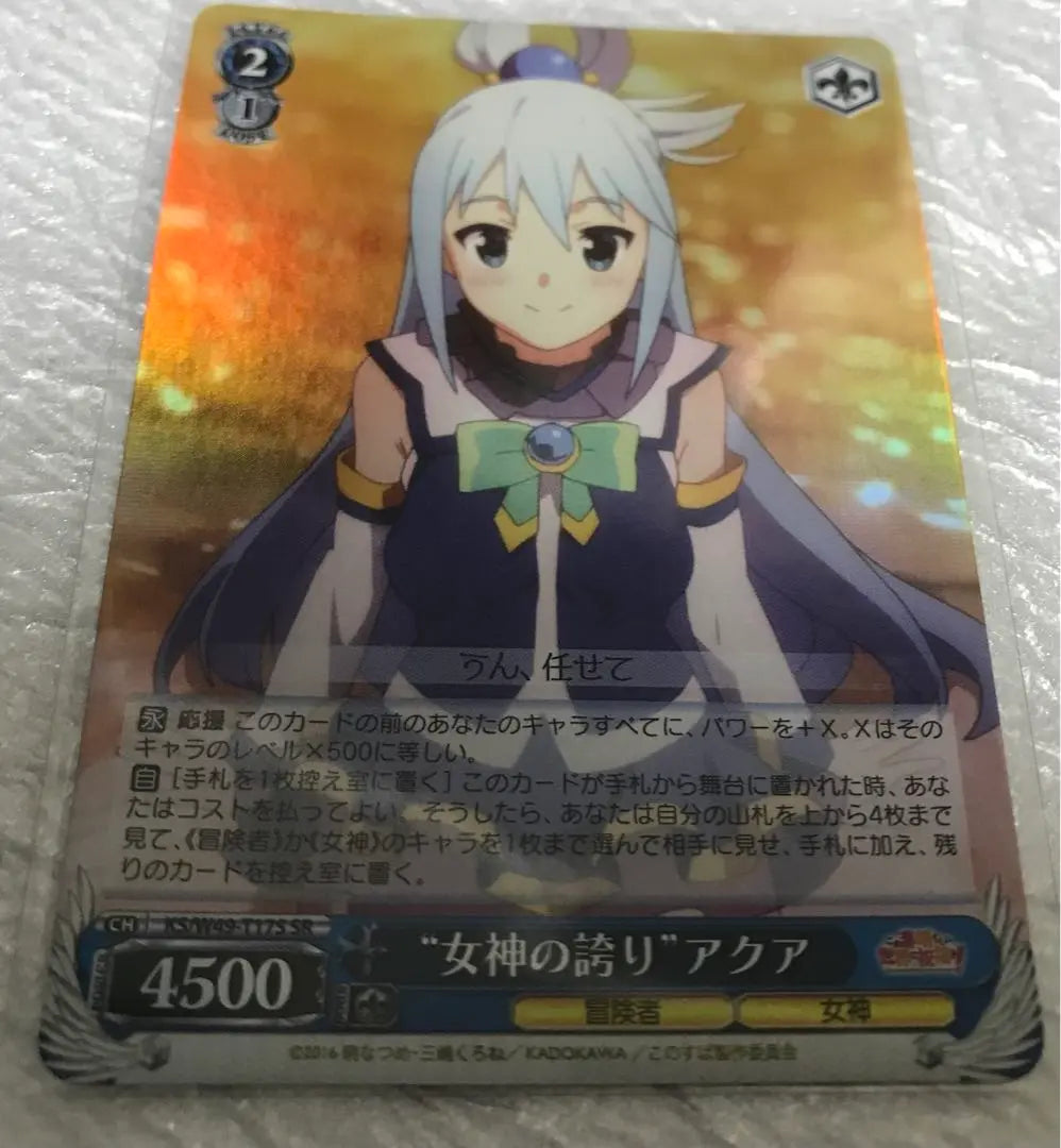 Weiss Schwarz Aqua 2 piezas Konosuba