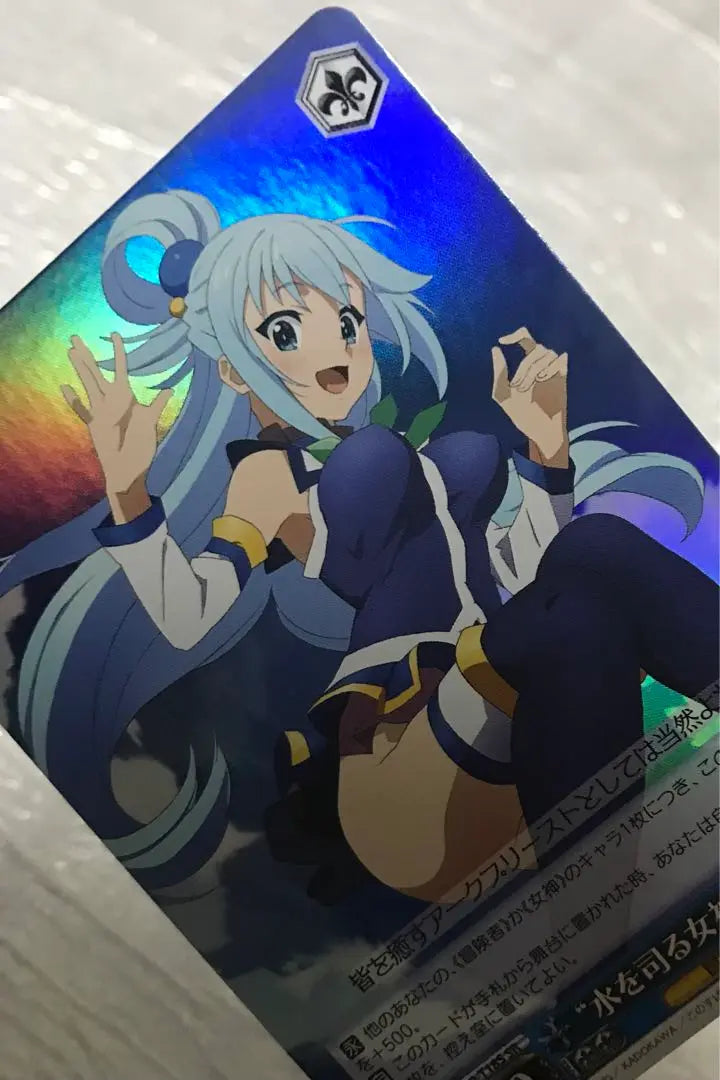 Weiss Schwarz Aqua 2 piezas Konosuba