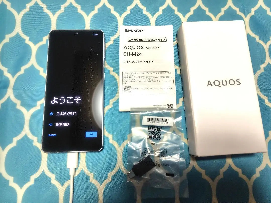 SHARP AQUOS sense7 SH-M24 SIM-free: Azul, hermoso