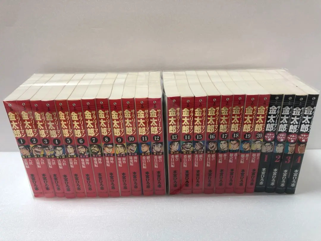 Salaryman Kintaro Complete Set, Money Wars Edition included