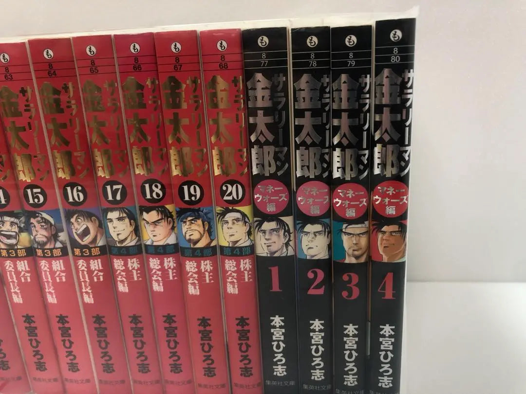 Salaryman Kintaro Complete Set, Money Wars Edition included