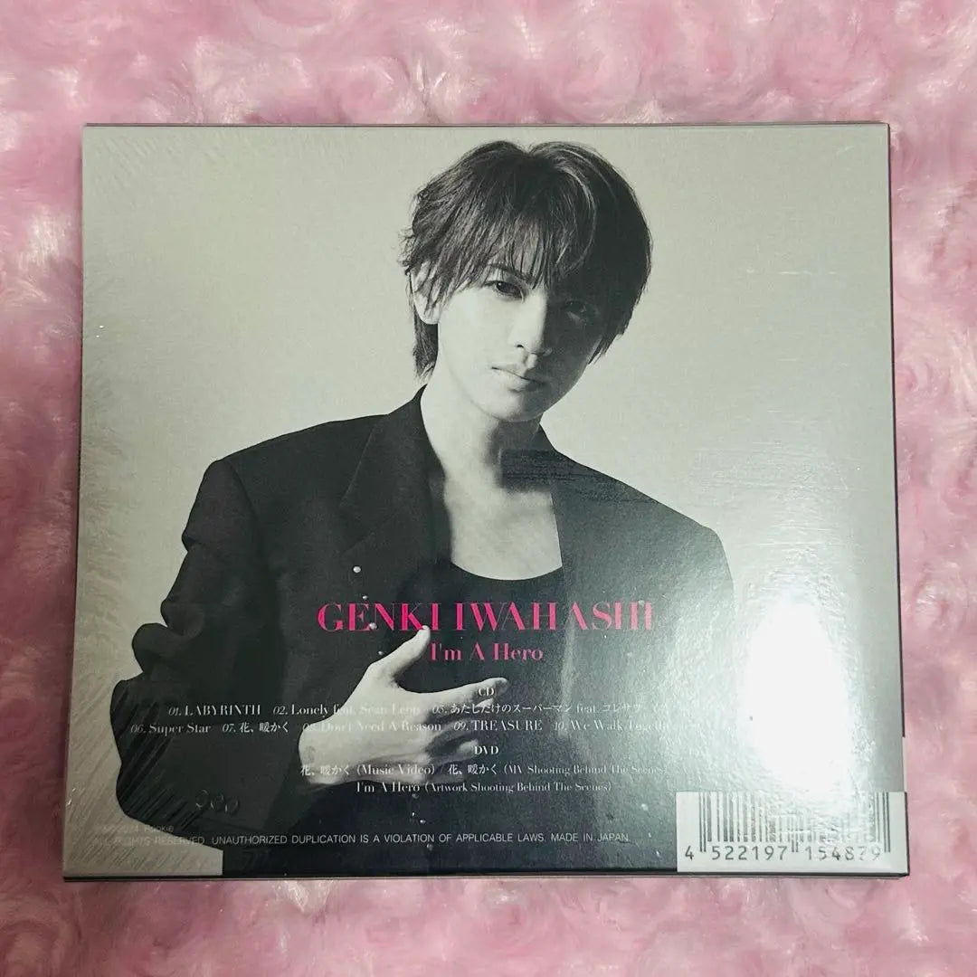 I'm a hero first limited edition unopened item | I'm A Hero 初回限定盤　未開封品