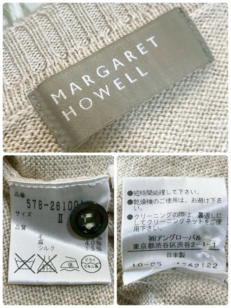 Margaret Howell Made in Japan Linen Silk French Sleeve Knit Vest