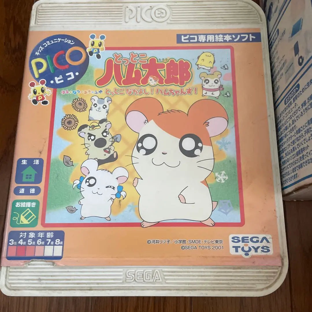 PICO Educational Game Console with 2 Software Junk Item