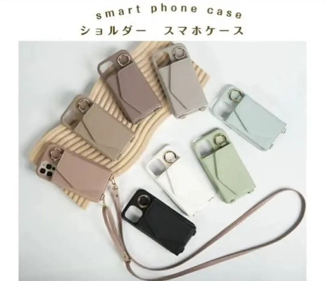 iPhone case shoulder iPhone15pro mocha