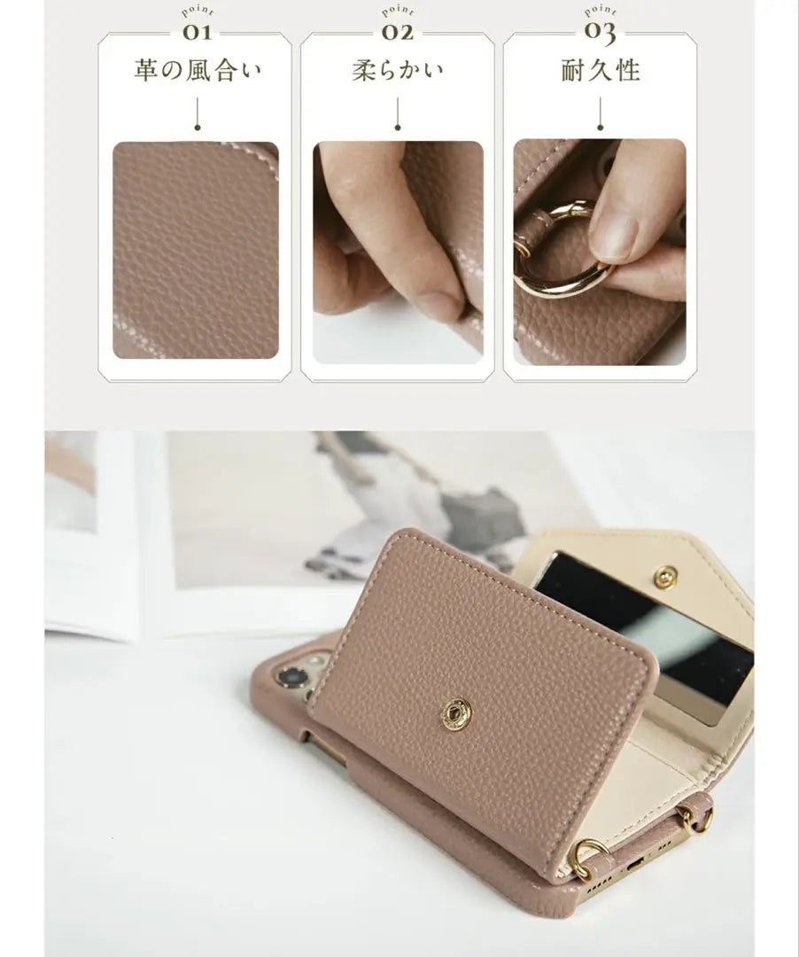 iPhone case shoulder iPhone15pro mocha