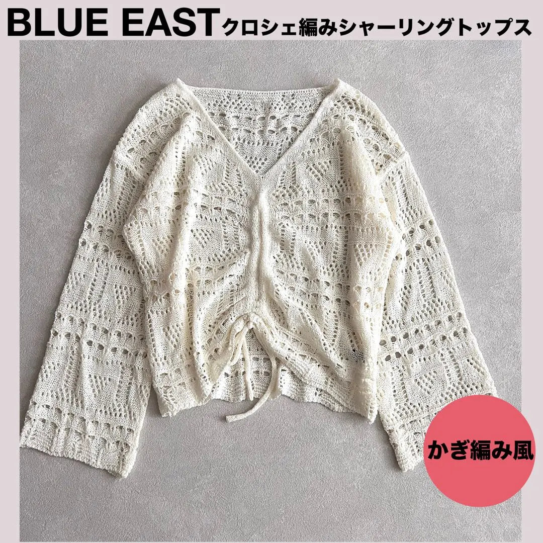 ★ BLUE EAST Crochet knitting shirring tops tops ladies