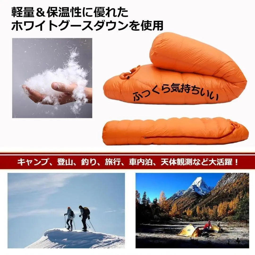 ★ SALE ★ Using luxury down Mommy type sleeping bag downsh mullet 400g green | ★SALE★　高級ダウン使用　マミー型　寝袋 ダウンシュラフ　400g　グリーン