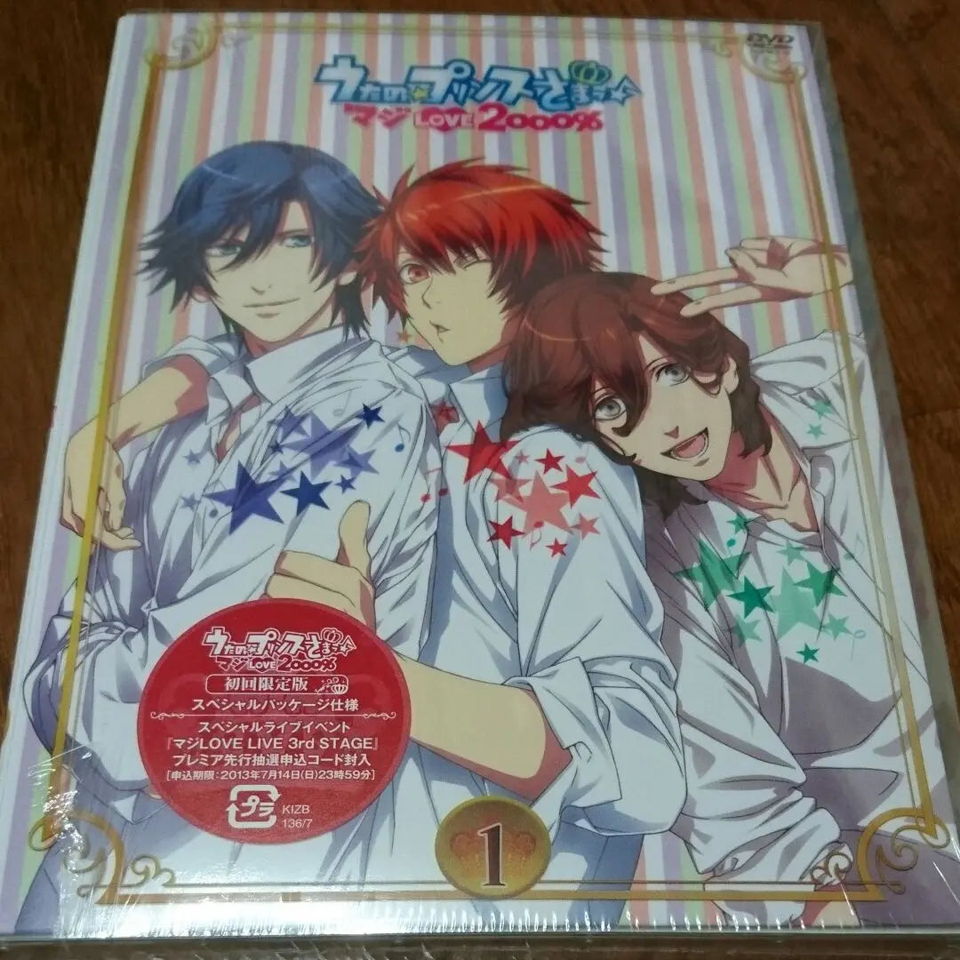 Uta no Prince-sama♪ Seriously LOVE 2000% 1