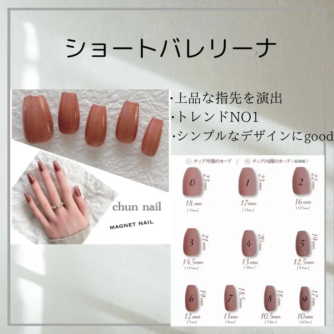 [Clothing image available] Beige, clear, flower design, nail tip, sparkling, pink