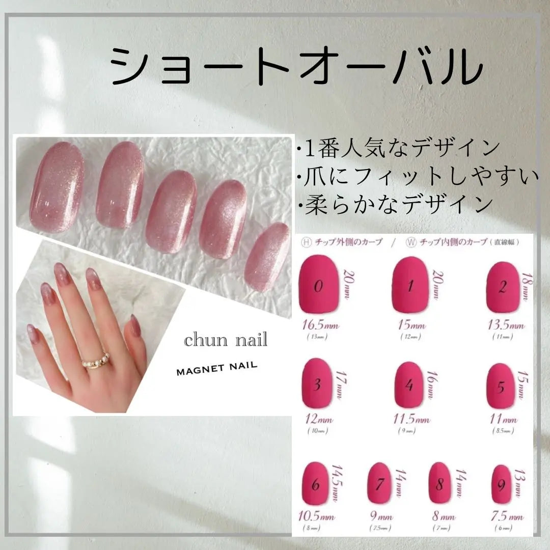 [Clothing image available] Beige, clear, flower design, nail tip, sparkling, pink