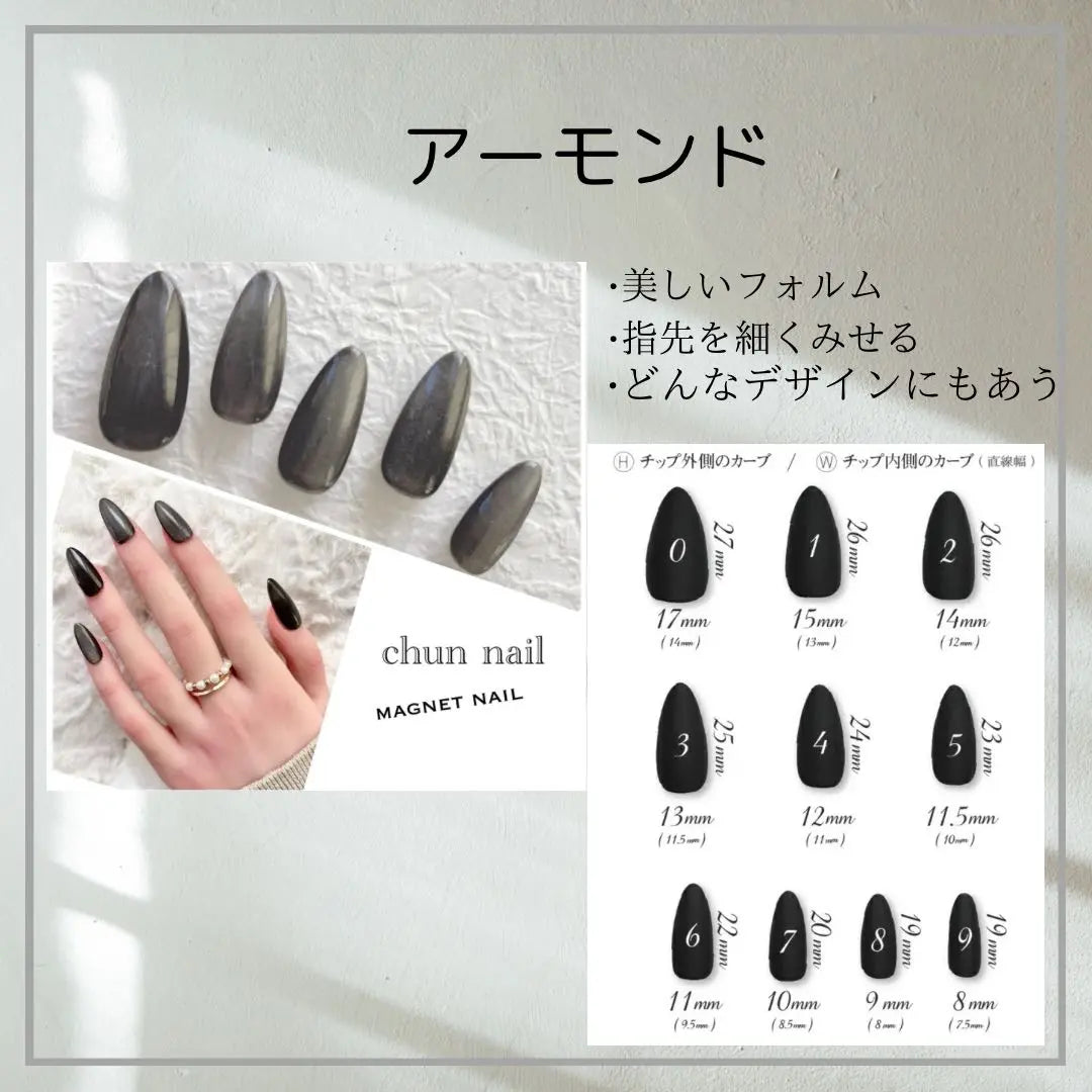 [Clothing image available] Beige, clear, flower design, nail tip, sparkling, pink